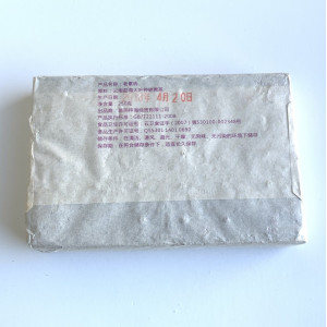 Шу пуэр Фиолетовый бутон кирпич 2018 года 250 г. Photo 3